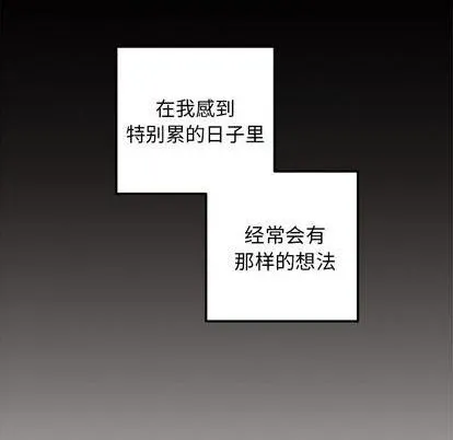 第76话 第11页
