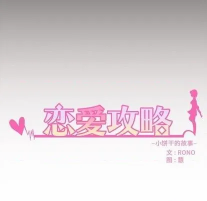 第76话 第12页