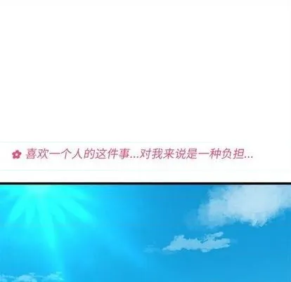 第76话 第13页