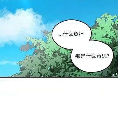 第76话 第14页