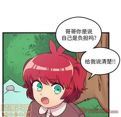 第76话 第15页