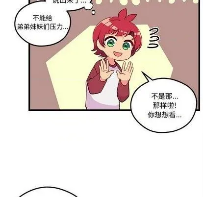 第76话 第18页