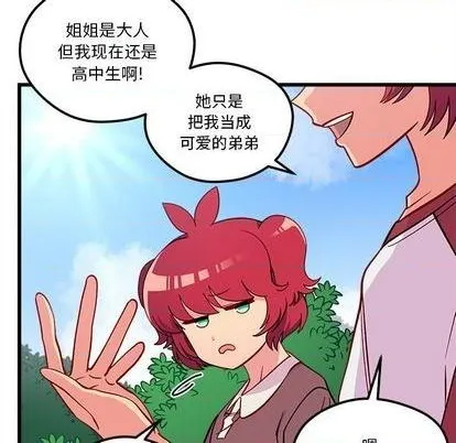 第76话 第19页
