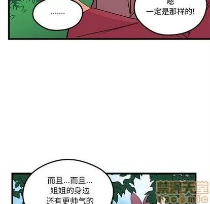 第76话 第20页