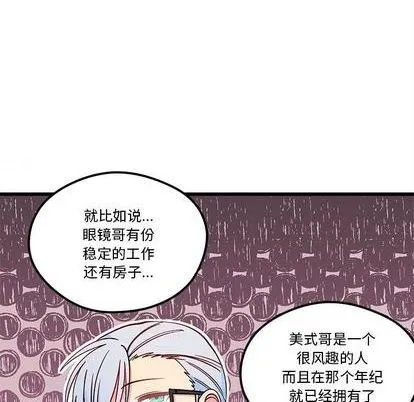第76话 第22页