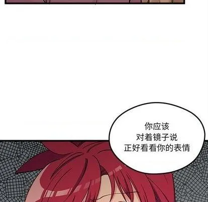 第76话 第29页
