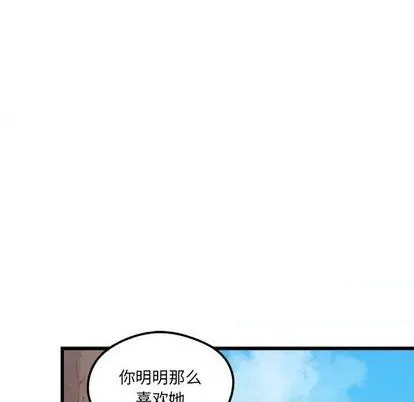 第76话 第32页