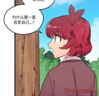 第76话 第33页