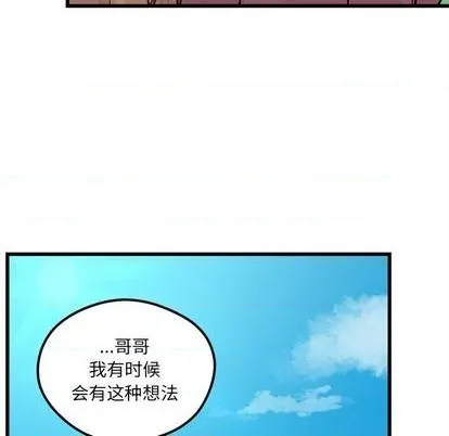 第76话 第34页