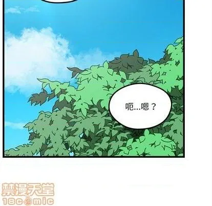 第76话 第35页