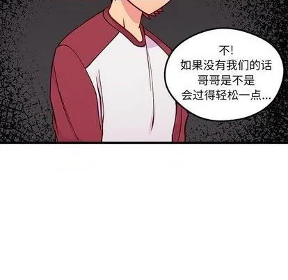 第76话 第37页
