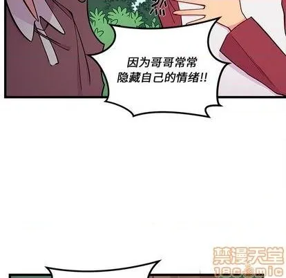 第76话 第40页
