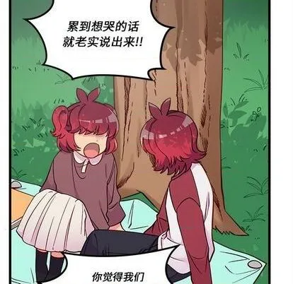 第76话 第41页
