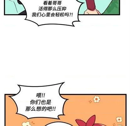 第76话 第42页