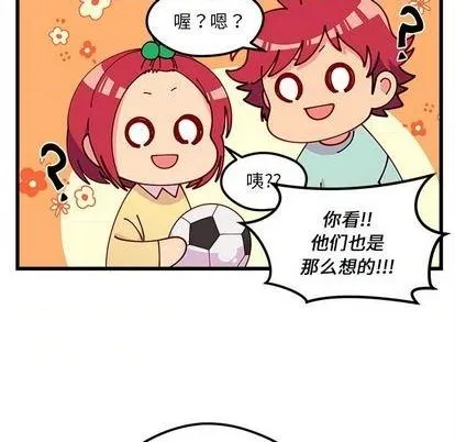 第76话 第43页
