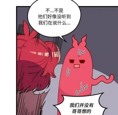 第76话 第44页