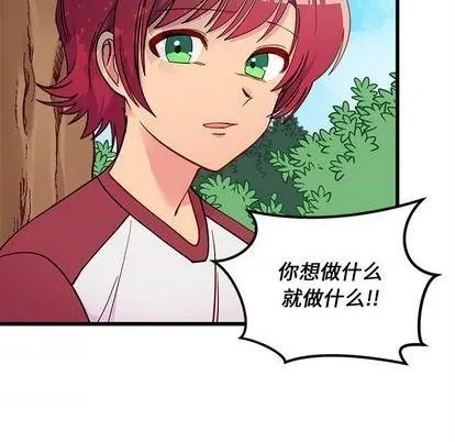 第76话 第46页