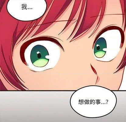 第76话 第48页