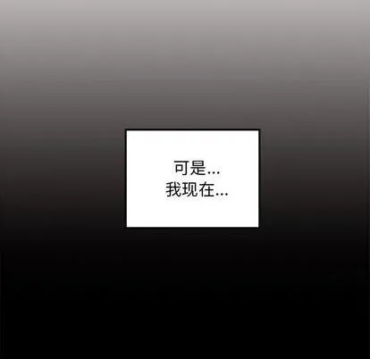 第76话 第49页