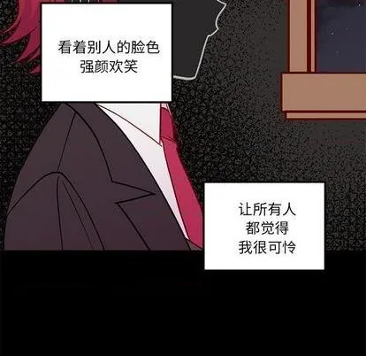 第76话 第52页