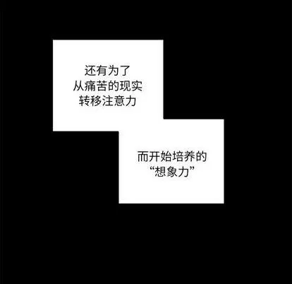 第76话 第53页