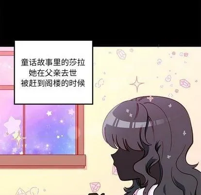 第76话 第54页