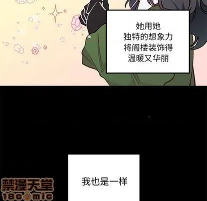 第76话 第55页