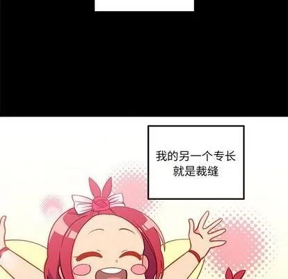 第76话 第56页