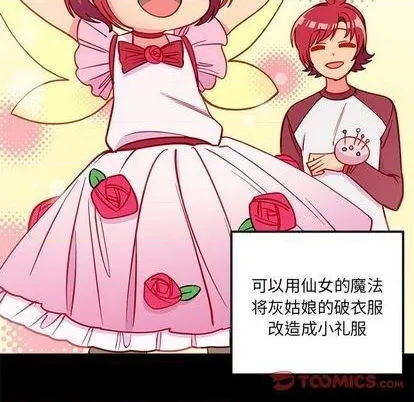 第76话 第57页