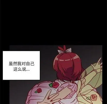 第76话 第58页