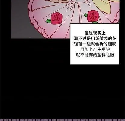 第76话 第59页