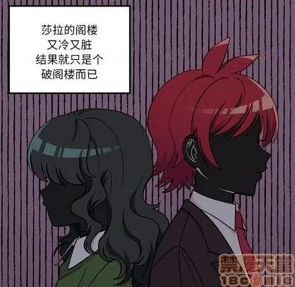第76话 第60页