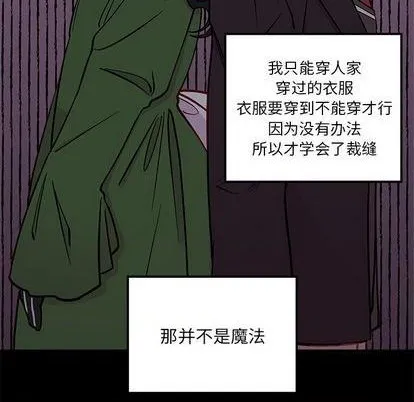 第76话 第61页