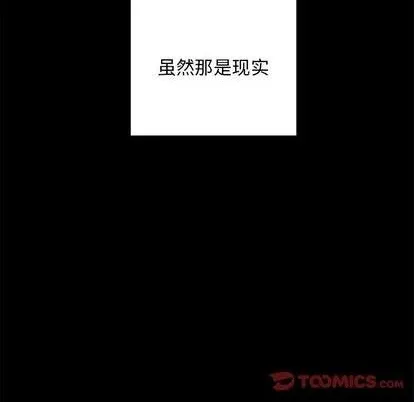 第76话 第63页