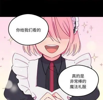 第76话 第64页