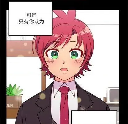第76话 第66页