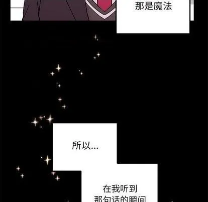 第76话 第67页