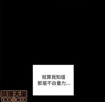 第76话 第70页