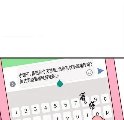 第76话 第72页
