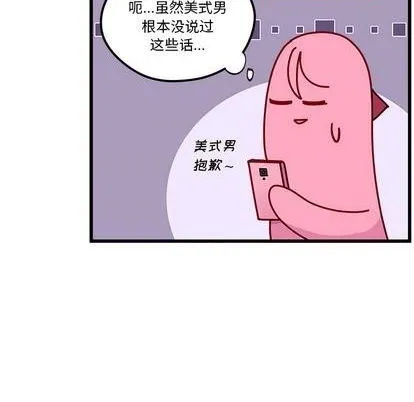 第76话 第74页