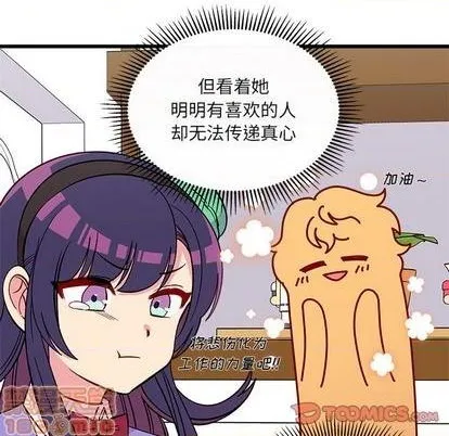 第76话 第75页