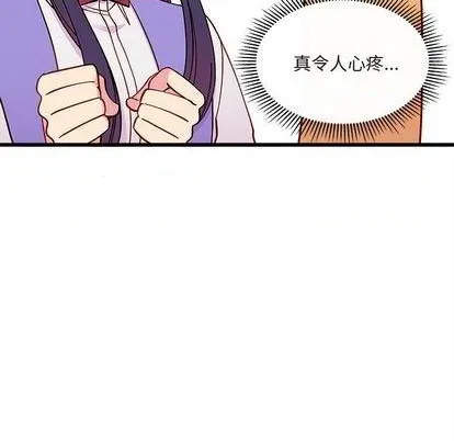 第76话 第76页
