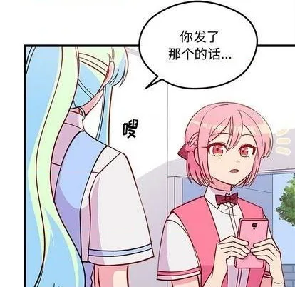 第76话 第78页