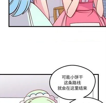 第76话 第79页