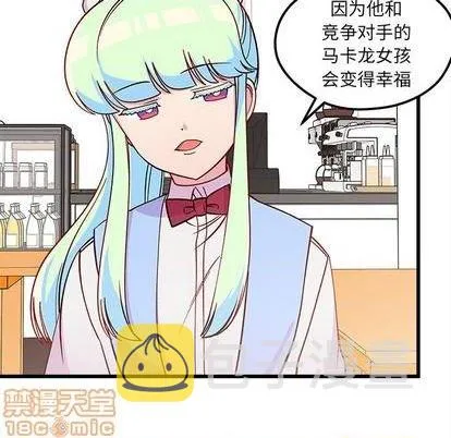 第76话 第80页
