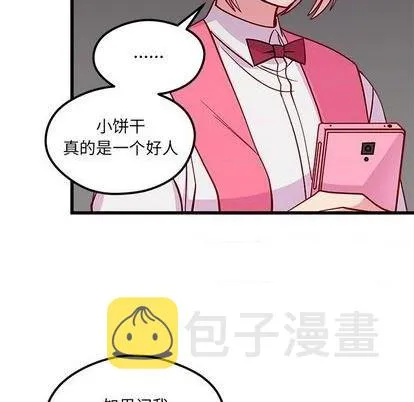 第76话 第83页
