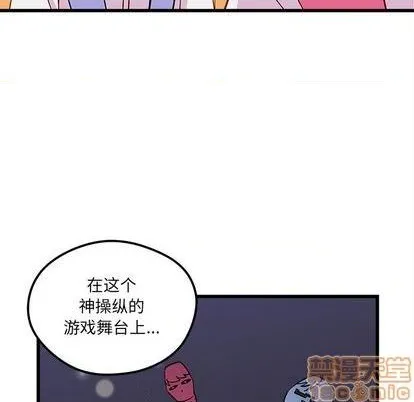 第76话 第85页