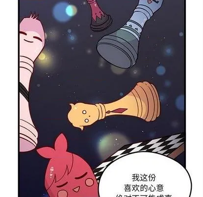 第76话 第86页