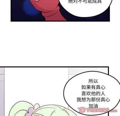第76话 第87页