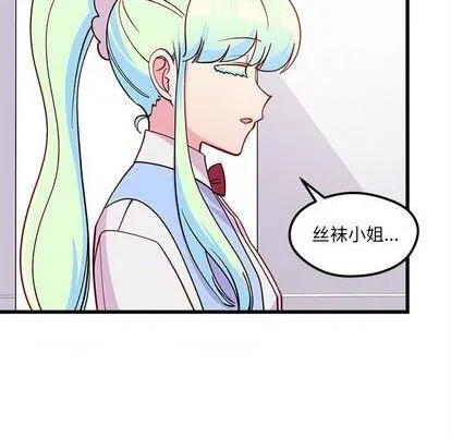 第76话 第88页
